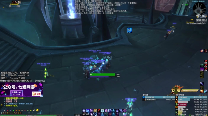 【2020-11-30 18点场】火焰鼠天天被秀：下周别着急做橙装