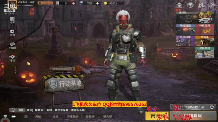 【2020-11-30 13点场】灬点叔灬大伟：❤❤刚上传完视频不好意思❤❤