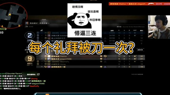 CSGOSaKuLa：为什么总有一种可以“杀疯了”的幻觉。