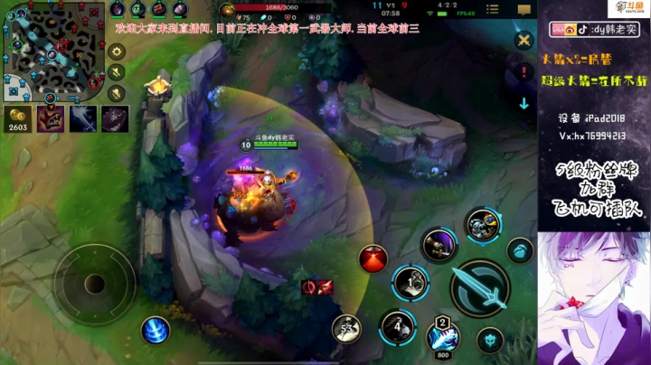 【2020-12-03 19点场】DY韩老实：我想做世界第一武器大师