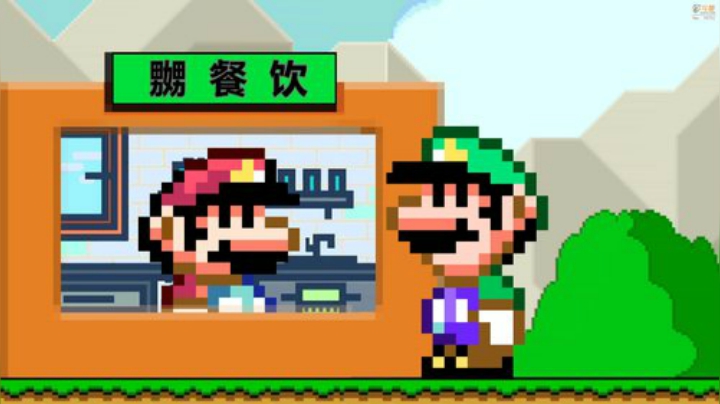 【马里奥制造】超级小桀的精彩时刻 20201203 18点场