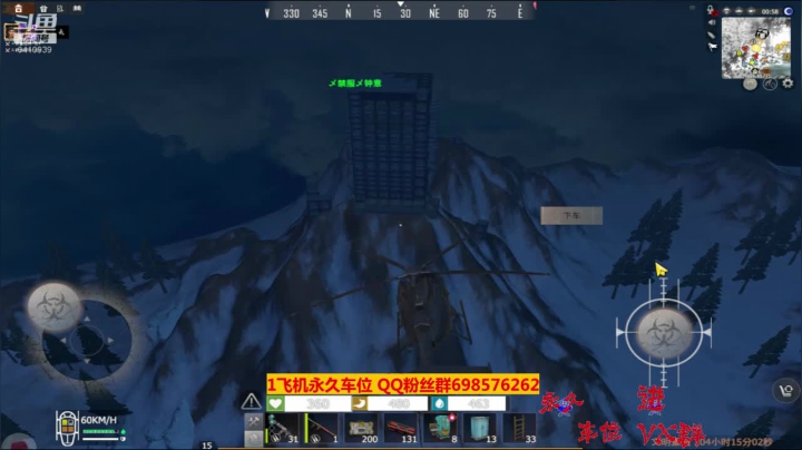 【2020-11-30 20点场】灬点叔灬大伟：❤❤新服养下❤❤