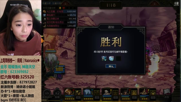 【2020-12-03 07点场】姚依诺小妹妹：依诺：来混希洛克鸭~