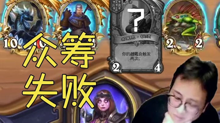 【夜吹的战棋日记120】究竟是谁，偷走了我的铜须？！
