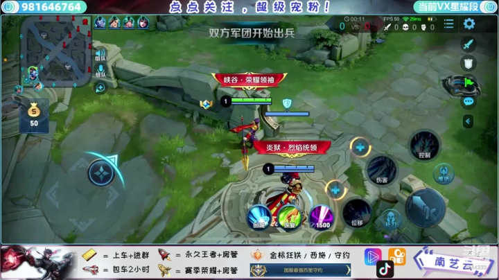 【2020-12-03 01点场】南艺云：国服归来带水友冲荣耀！