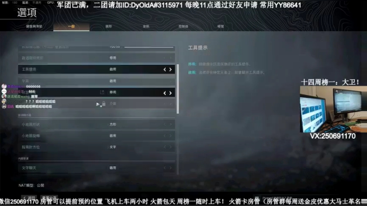 【2020-11-24 19点场】MrBB大波：厨艺进修归来，自备碗筷！