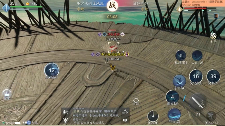 【2020-12-03 12点场】小主播羽大炮：羽大炮：终于抽到听冰了！！