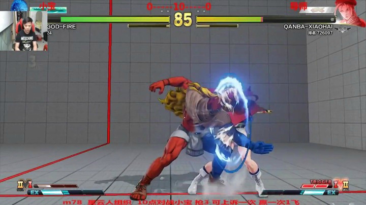 街霸5抢三可上诉！尤里安被打懵了 小孩vs小宝