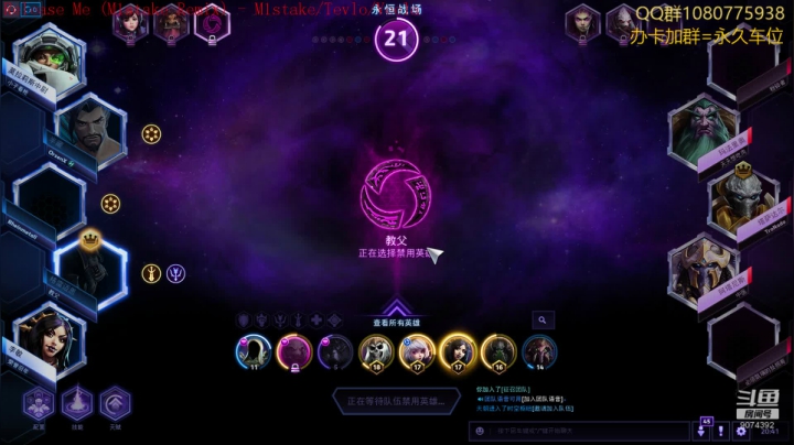 【2020-11-30 20点场】KYsaberr：办卡点播任意英雄