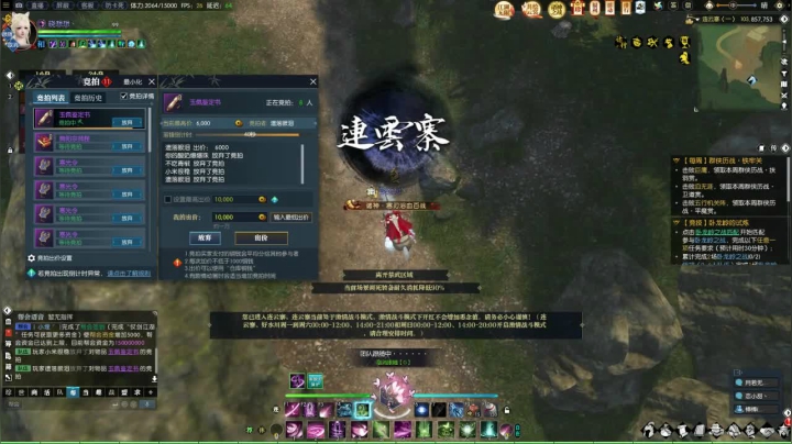 【2020-11-28 23点场】晓想想：帝都风云 日常一条 战场吃鸡