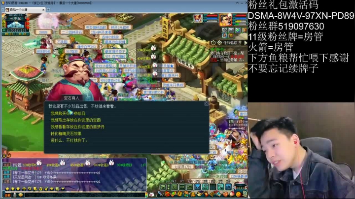 【2020-11-30 23点场】梦幻你波哥：剑会剑会开始了