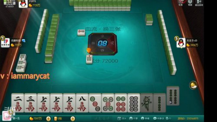 【欢乐麻将】刷白的精彩时刻 20201203 08点场
