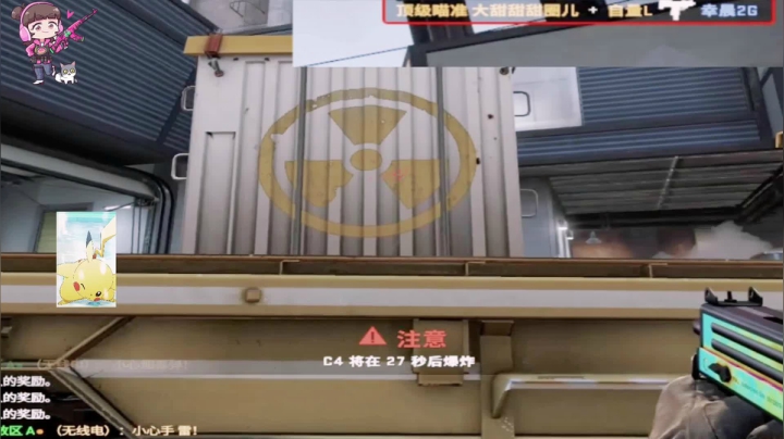 【CSGO】甜go下饭菜⑤投掷物大师负教学（下）