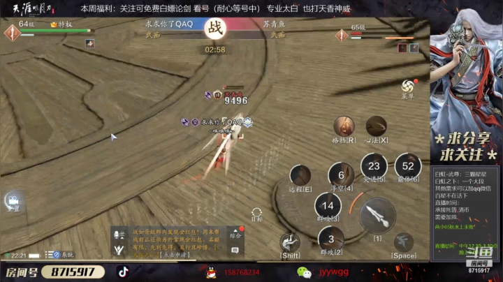 女神神威上求败 20201201 22点场