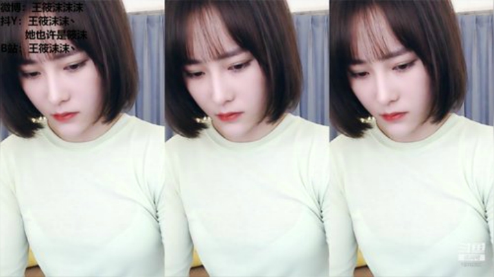 我在斗鱼看王筱沫丶直播舞蹈