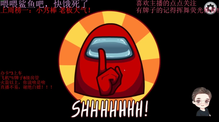 【2020-12-03 03点场】就是崔崔阿：火烈鸟：等待被叫打游戏的一天