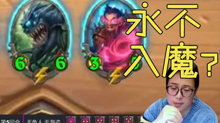 【夜吹的战棋日记122】时代的眼泪，五费粉绿吃鸡！