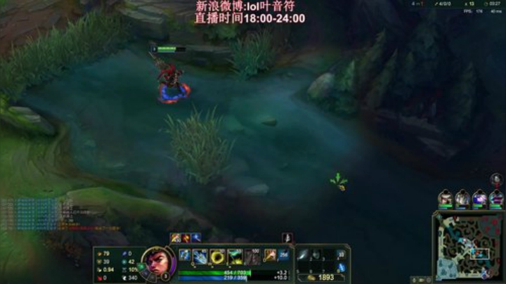 【英雄联盟】叶音符的精彩时刻 20201203 05点场