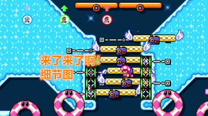 【马里奥制造2】听说你很细节？