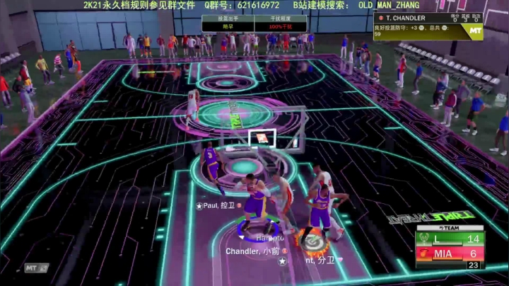 【2020-12-02 21点场】乐天同步：PS4MT模式，乔丹中心公园2K21