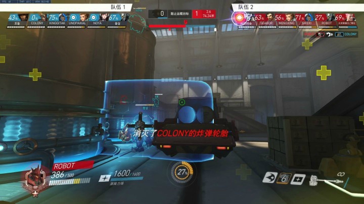 JIQIREN : 预判 !