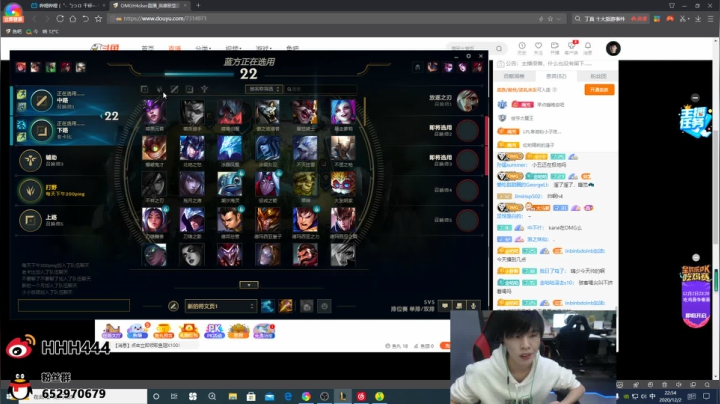【2020-12-02 22点场】OMGH4cker：拔了4颗牙的我