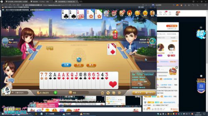 【英雄联盟】东北大鹌鹑的精彩时刻 20201203 22点场