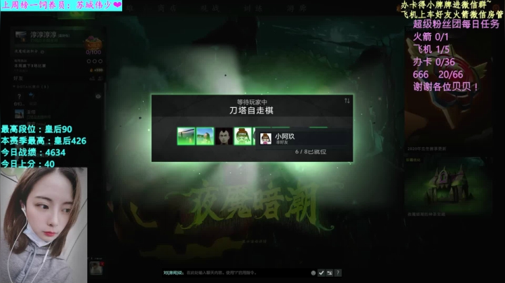 【2020-12-03 01点场】汐湲是小考拉：【汐湲】12.02～最菜下棋选手