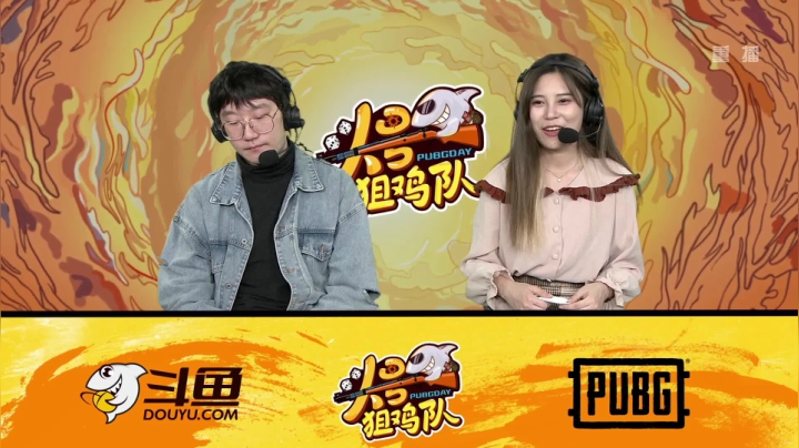 【2020-12-03 00点场】pubg活动：头号狙鸡队 第二周