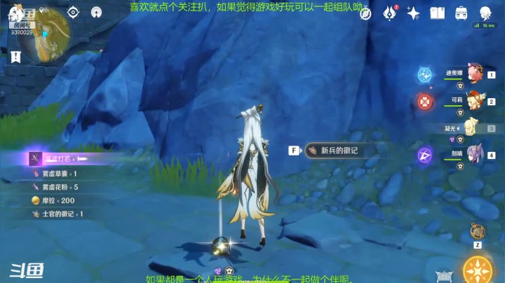 【2020-12-03 09点场】淑怡的铁备胎：开个直播记录游戏生活