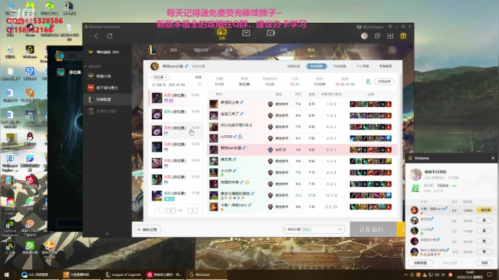 【2020-12-03 14点场】消逝carry：新版狮子冲峡谷