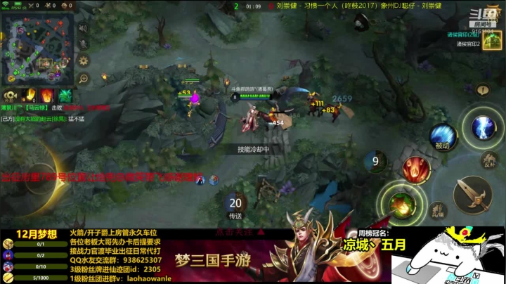 【2020-12-02 20点场】丶老郝：老规矩想看什么大哥说了算