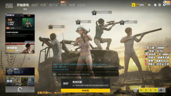 【逃离塔科夫】狐狸不太Sao的精彩时刻 20201203 08点场