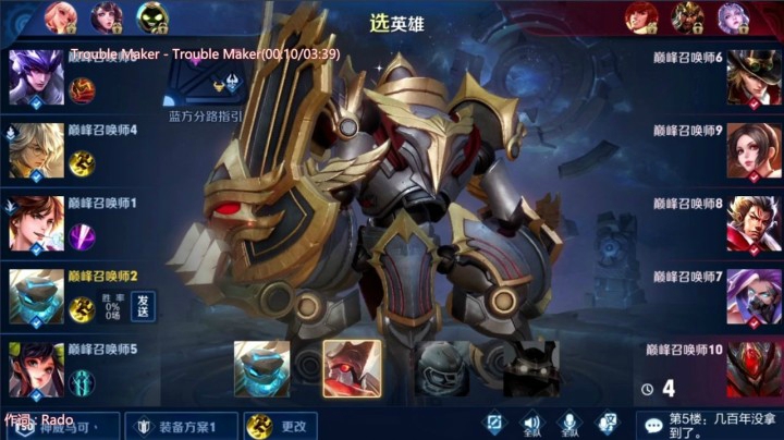 国服盾山撞车佳悦，对阵国服马可+风导