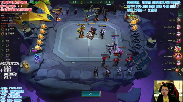 【2020-12-03 15点场】迅哥丶雨霖铃：千分王者局！细节教学！