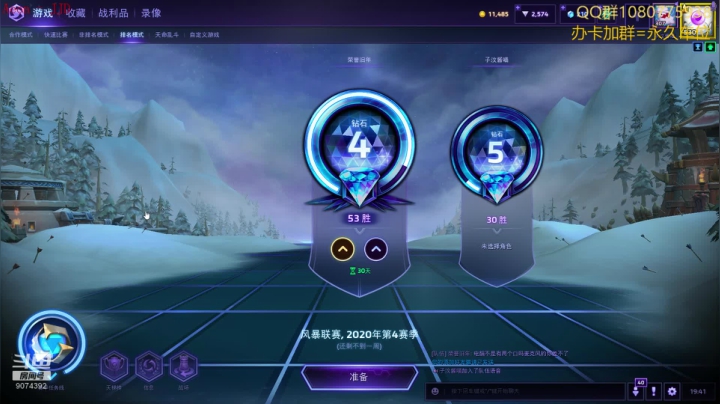 【2020-12-01 19点场】KYsaberr：办卡点播任意英雄