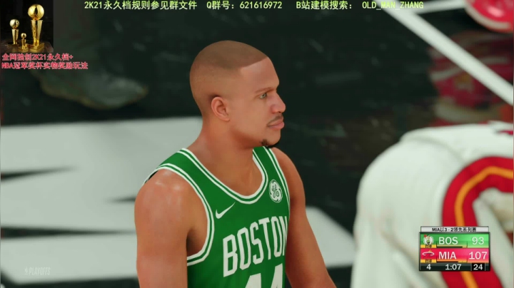 【2020-12-02 19点场】乐天同步：【水友联盟】2K21永久档+实物奖杯玩法
