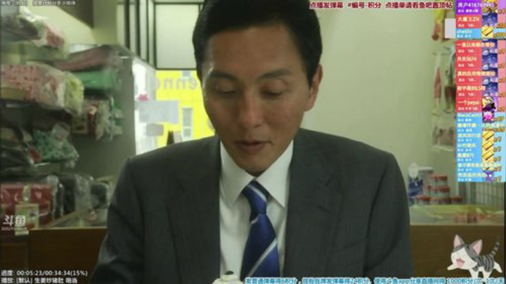 我在斗鱼看懒猫是只喵直播一起看