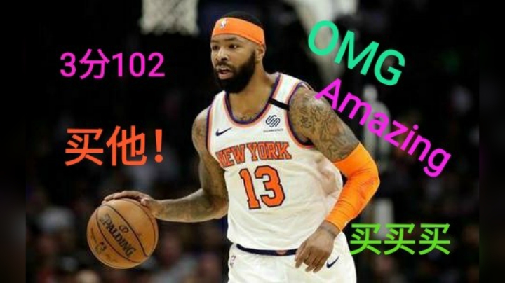 屯卡指南EP.3：下版本加特训3分111，三分命中率46%