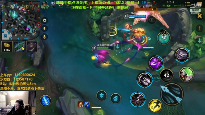 【钞钞】英雄联盟三人开黑车队2