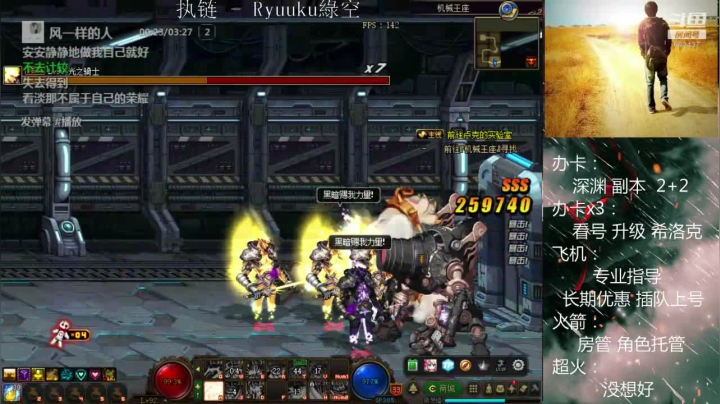 【2020-12-02 20点场】软Lan：跨六打工仔在线锤深渊！副本！斯诺克