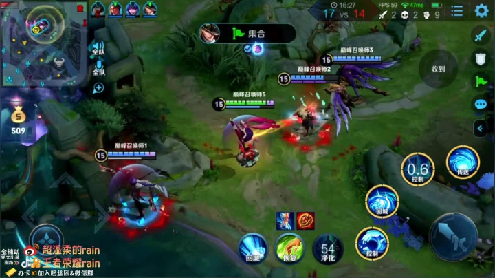 【2020-12-03 17点场】渝万rain：全网第一辅助2350巅峰冲第一！！！