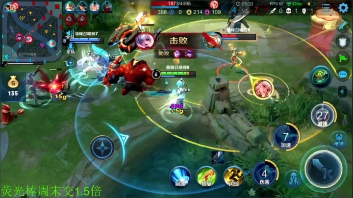 【2020-12-03 20点场】骚白：骚白巅峰赛系列