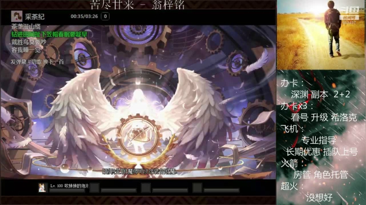 【2020-12-02 16点场】软Lan：跨六打工仔在线锤深渊！副本！斯诺克