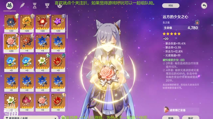 【2020-12-02 19点场】淑怡的铁备胎：开个直播记录游戏生活
