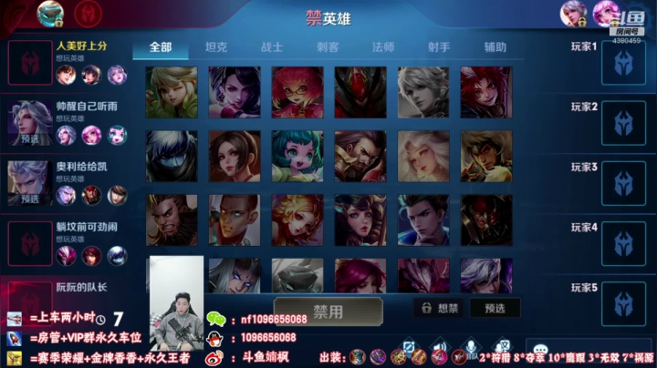 【2020-12-01 20点场】婻枫：国服孙尚香带粉12分钟一局任何段位！
