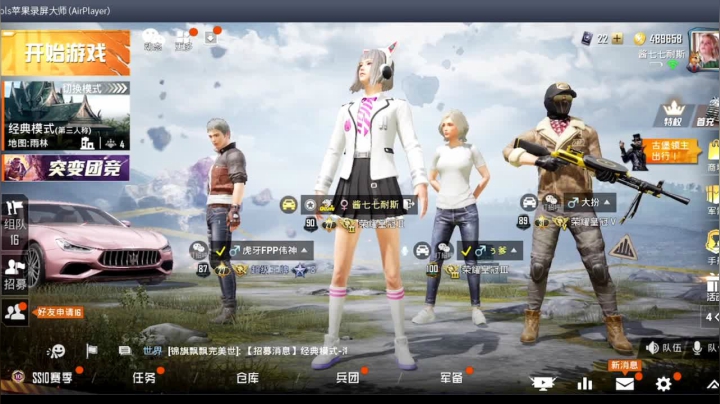 【2020-11-29 17点场】酱七七ouo：酱七七的直播间