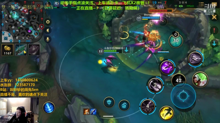 【2020-12-03 03点场】叫钞钞的周先Sen：【视频轮播】英雄联盟手游，铂金冲~！！