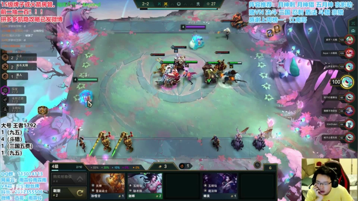 【2020-12-03 11点场】迅哥丶雨霖铃：千分王者局！细节教学！