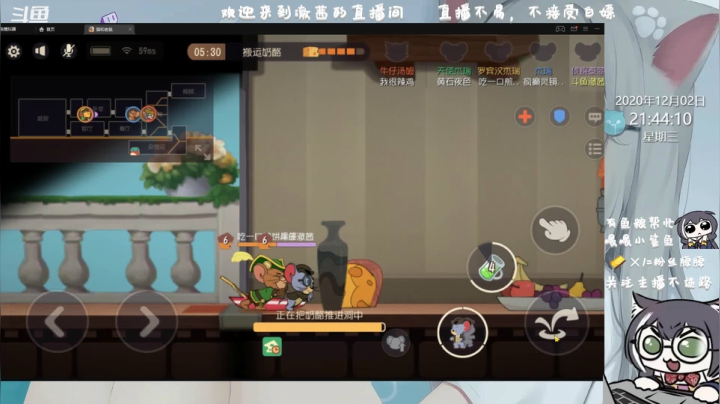 【2020-12-02 21点场】澈茜：梦想新大陆，开始下饭了